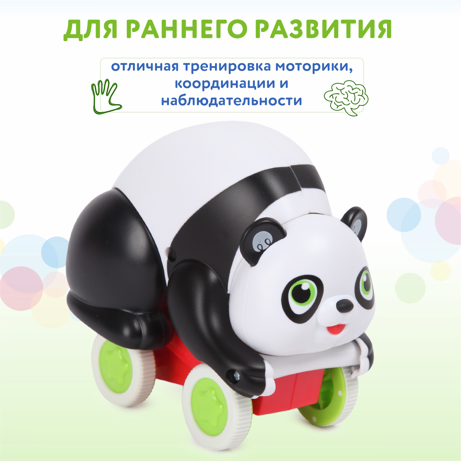 Каталка BabyGo Панда-перевертыш - фото 3