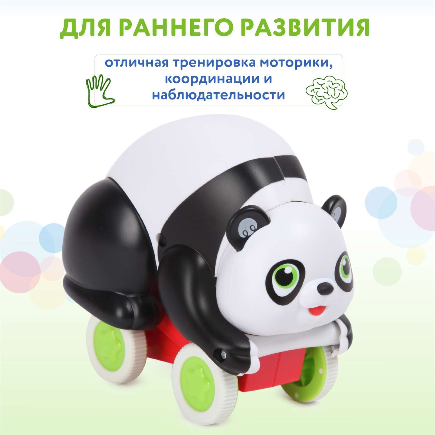 Каталка BabyGo Панда-перевертыш - фото 3