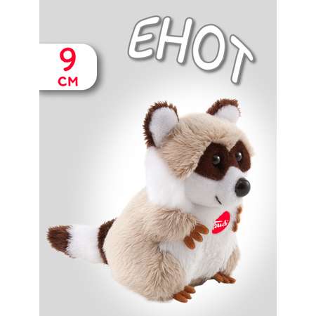 Игрушка мягкая Trudi Енот 9см