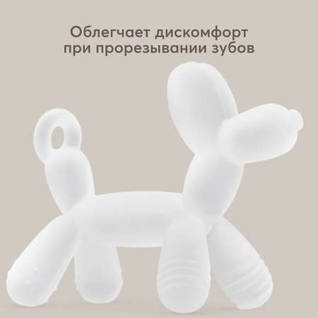 Прорезыватель Happy Baby