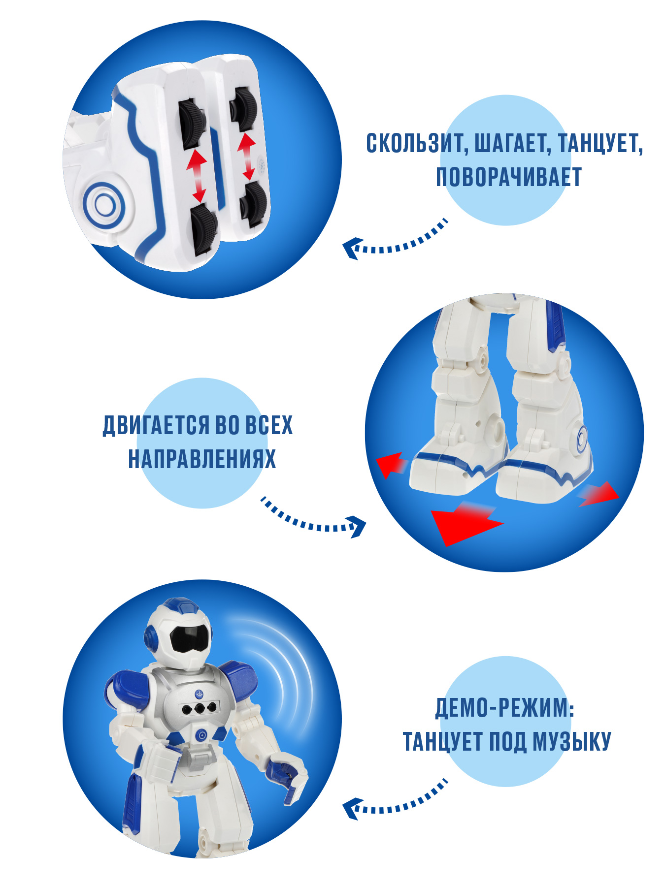 Робот РУ CROSSBOT Смартбот - фото 3