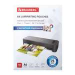 Пленка для ламинирования Brauberg А6 с магнитом для фото 10 штук 111x154 мм 75 мкм