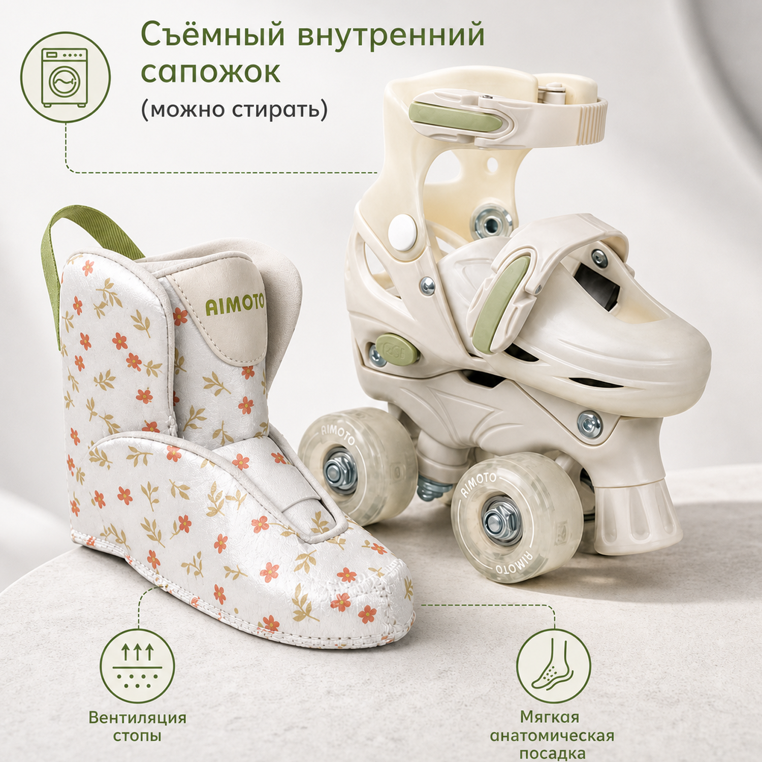 Роликовые коньки AIMOTO 26-29 - фото 6