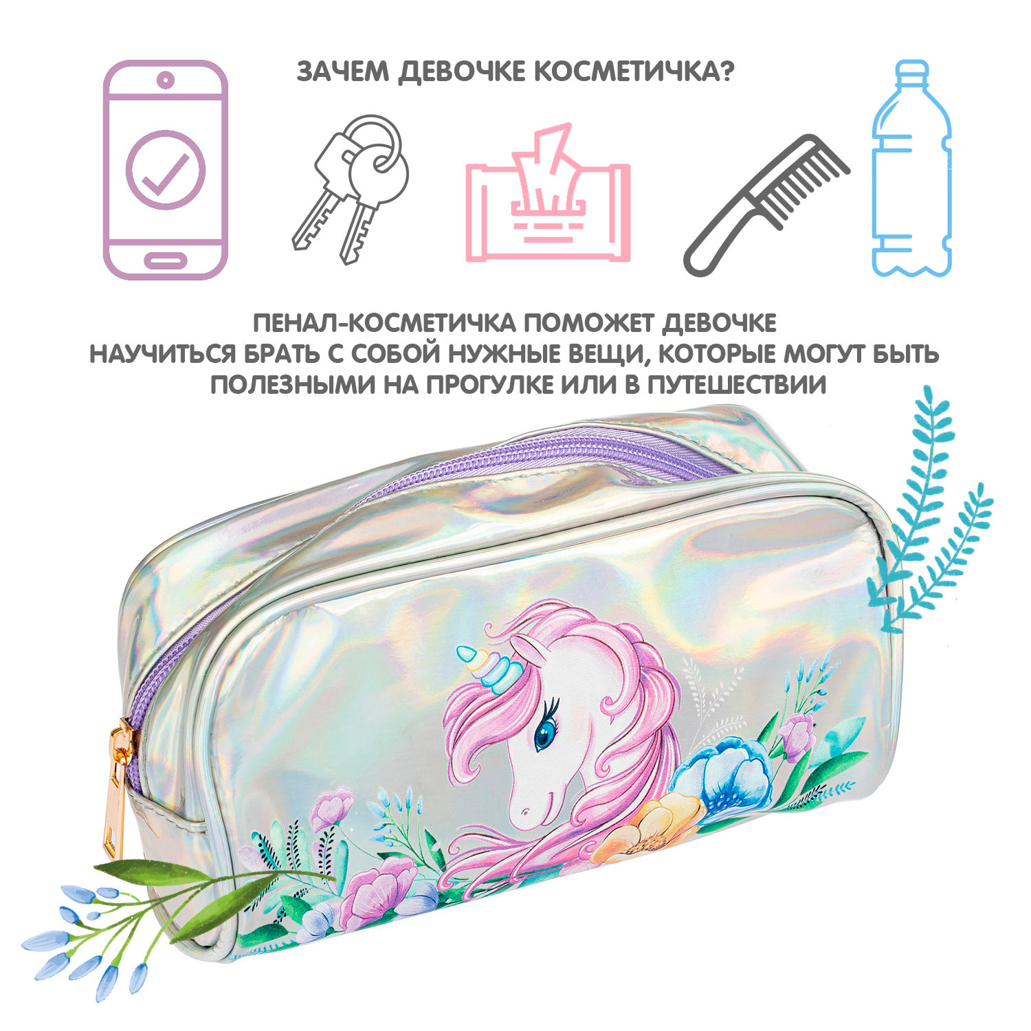 Пенал косметичка Bondibon - фото 7