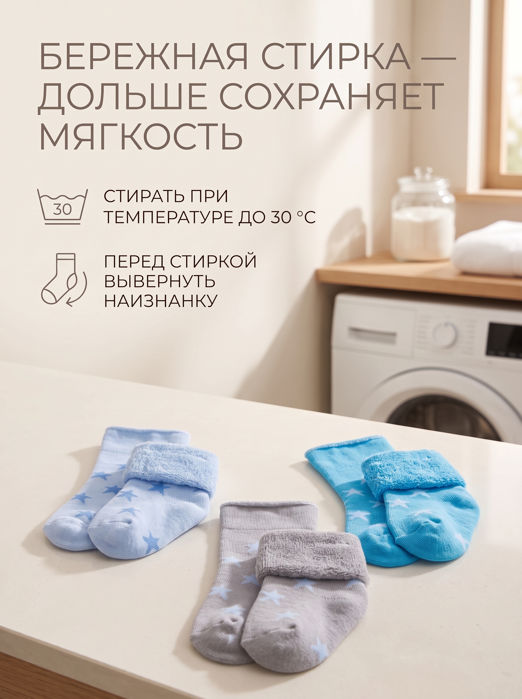Носки 3 пары HoneyKIDS ALGW-1343WT1678 - фото 6