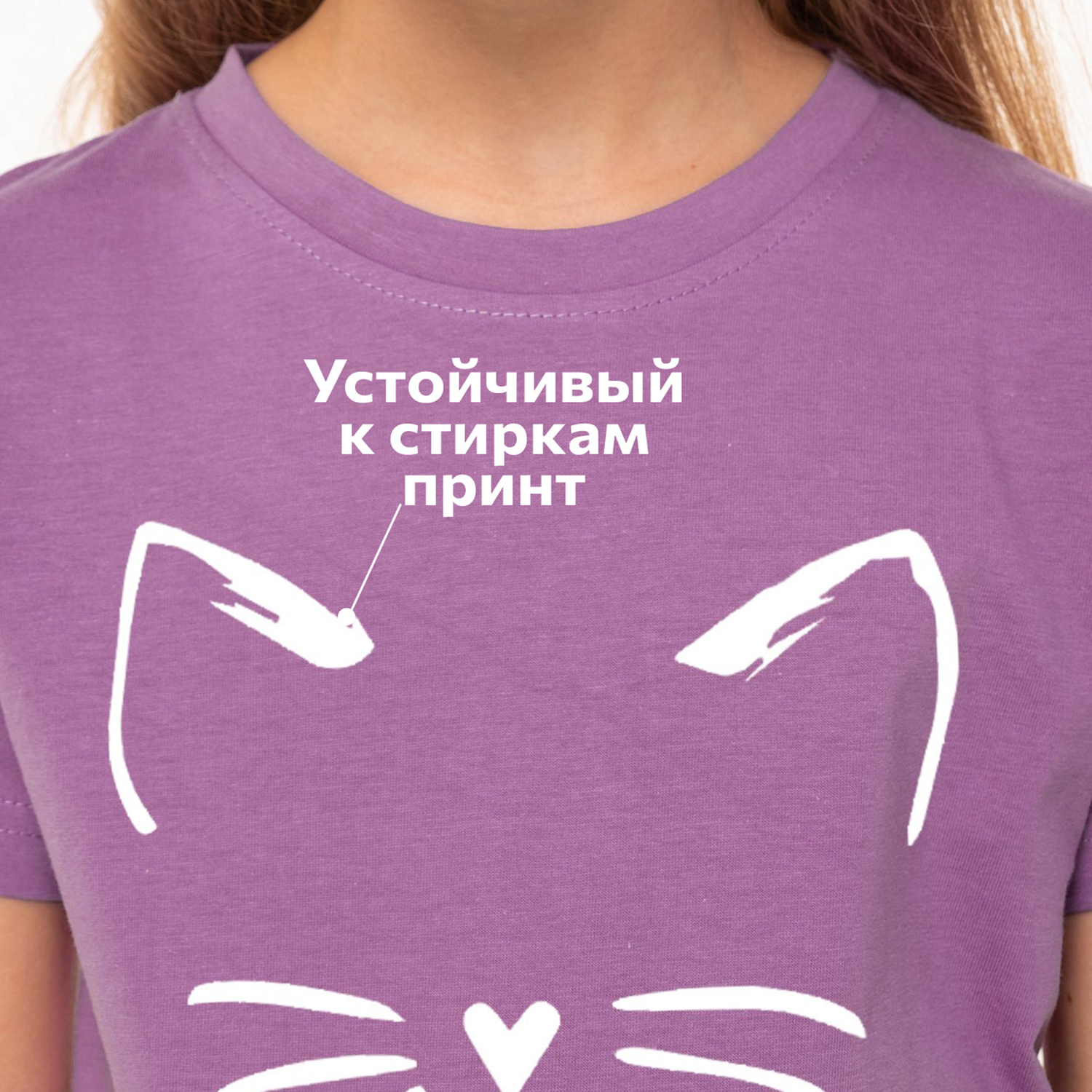Футболка HappyFox HF66031усы.и.уши.лаванда - фото 2