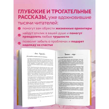 Комплект БОМБОРА Подарок на счастье от Анны Кирьяновой (комплект из трех книг)