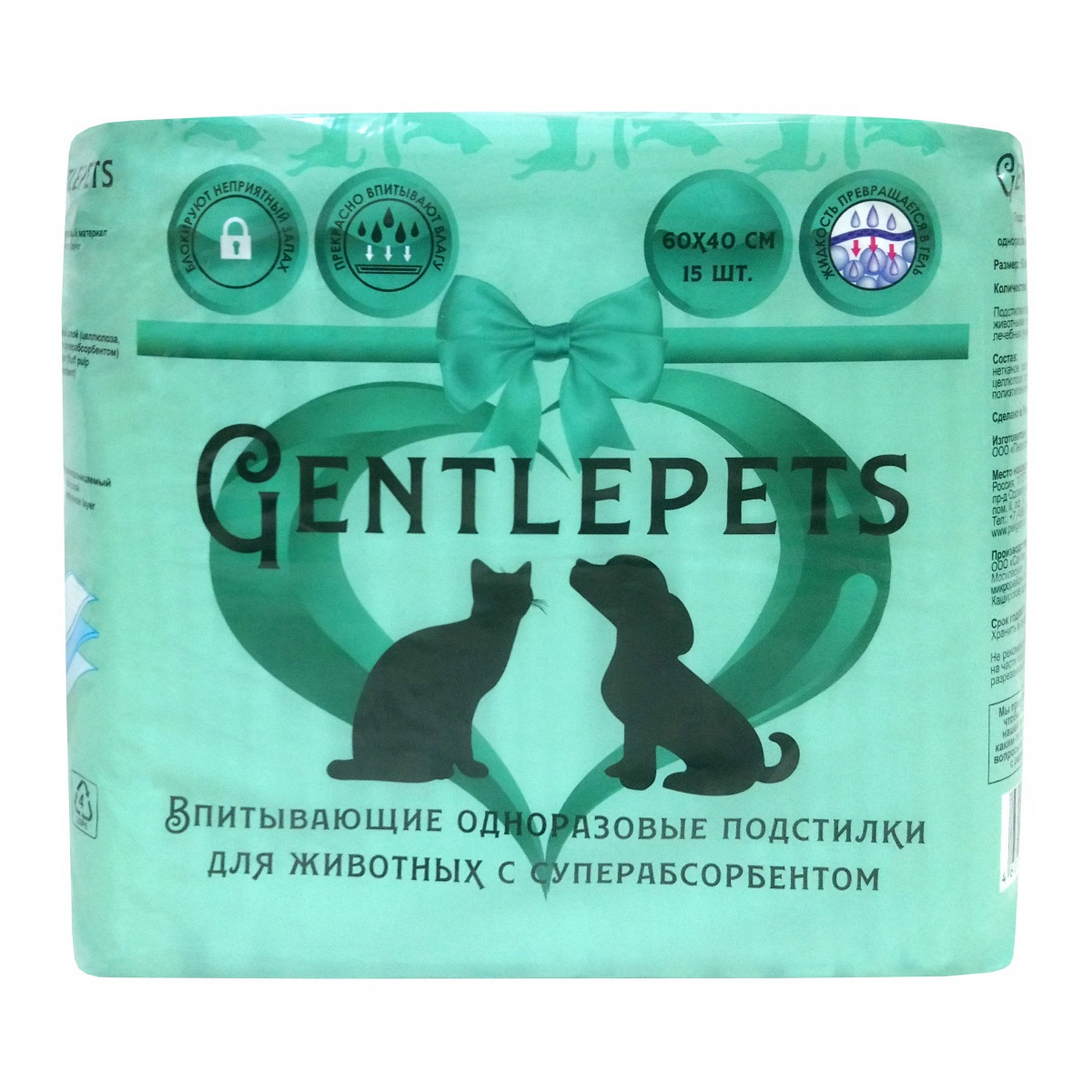 Пеленки для животных Gentlepets впитывающие одноразовые с суперабсорбентом 60x40 см 15 шт - фото 6