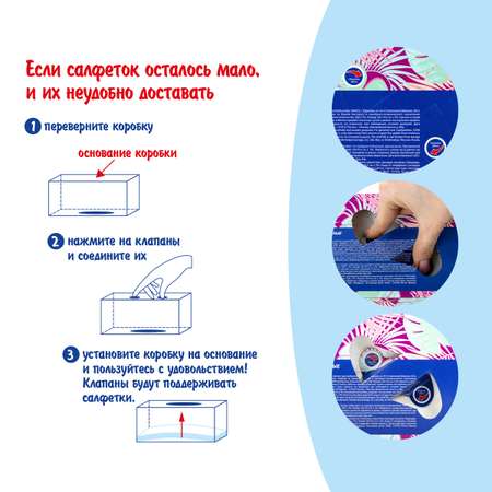 Бумажные салфетки Лайма 300 шт.