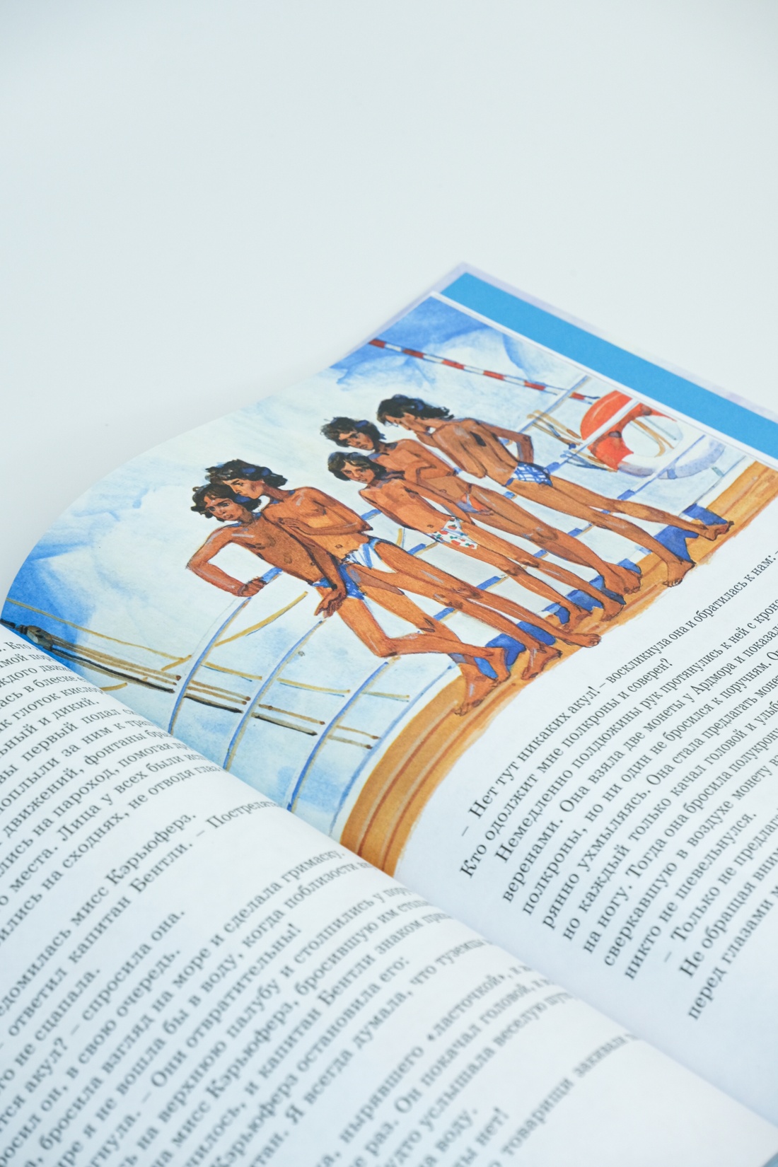 Книга Махаон Лондон Дж. На берегах Сакраменто. Рассказы (Классная классика) - фото 10