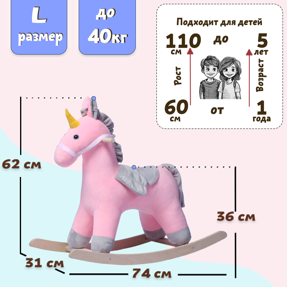 Качалка Нижегородская игрушка - фото 3