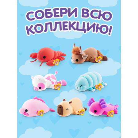 Мягкая игрушка Zuru HUG A LUMPS Сэйдж 13 см