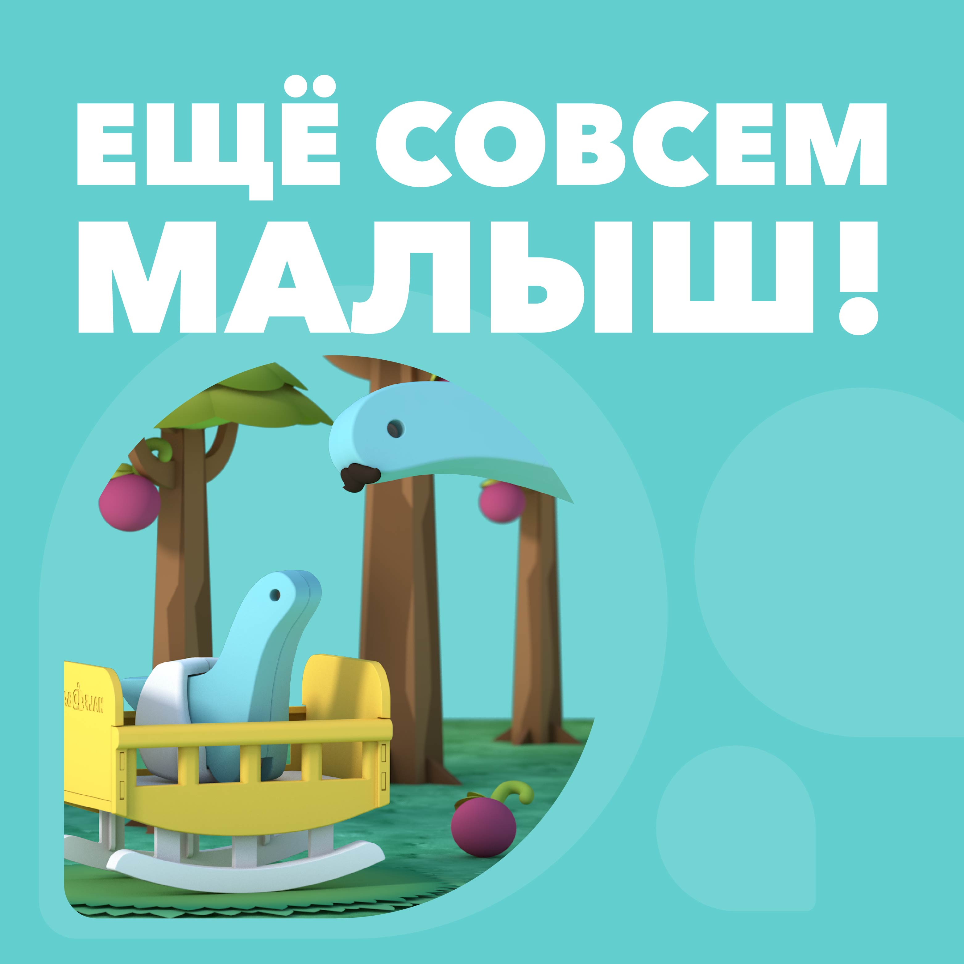 Игровой набор HALFTOYS Dino Дипло - фото 7