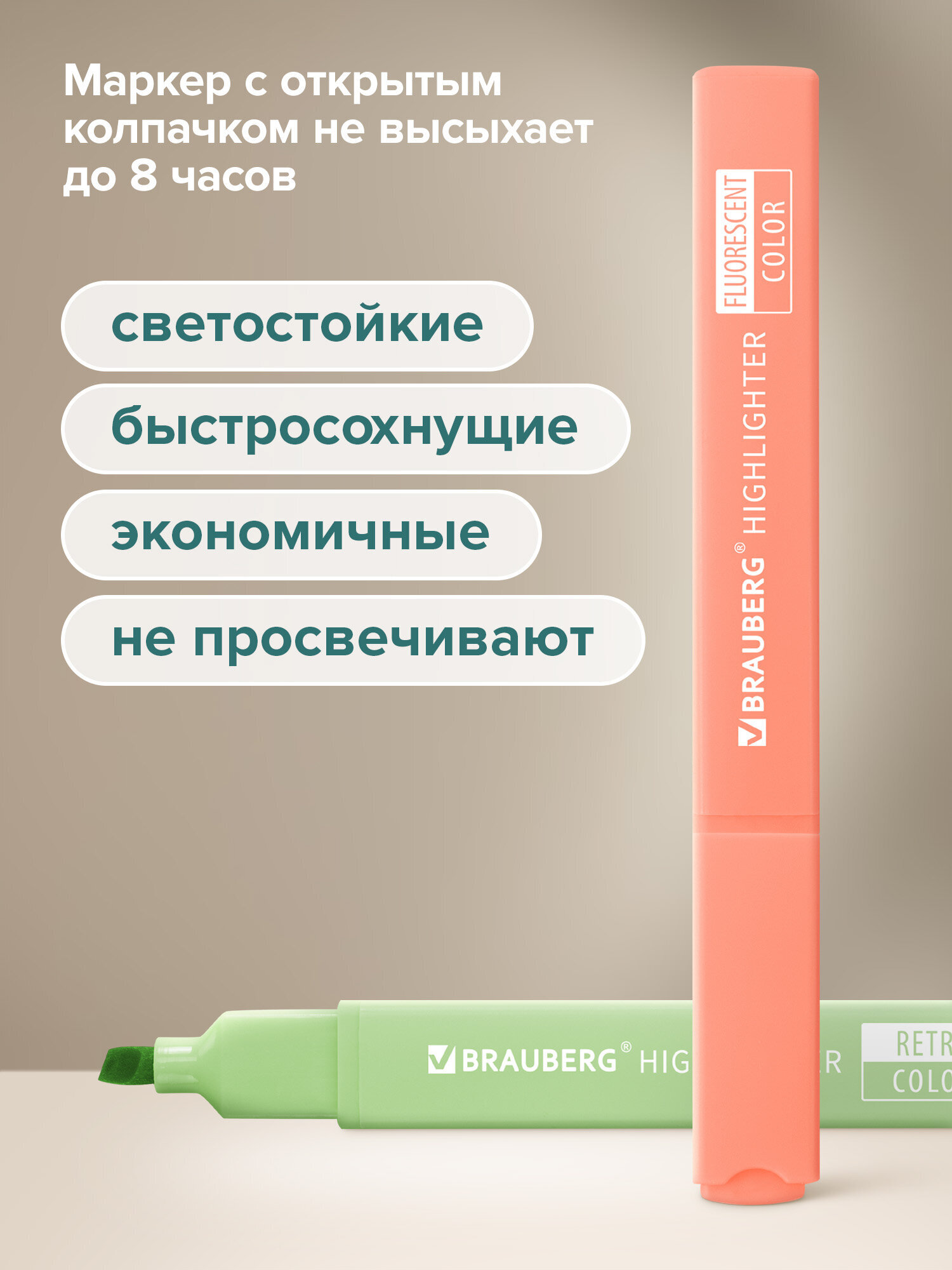 Текстовыделители Brauberg 30 шт. - фото 8