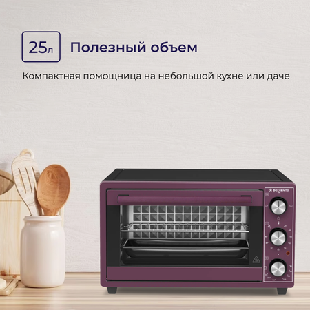 Мини-печь Delvento 25 литров D2506