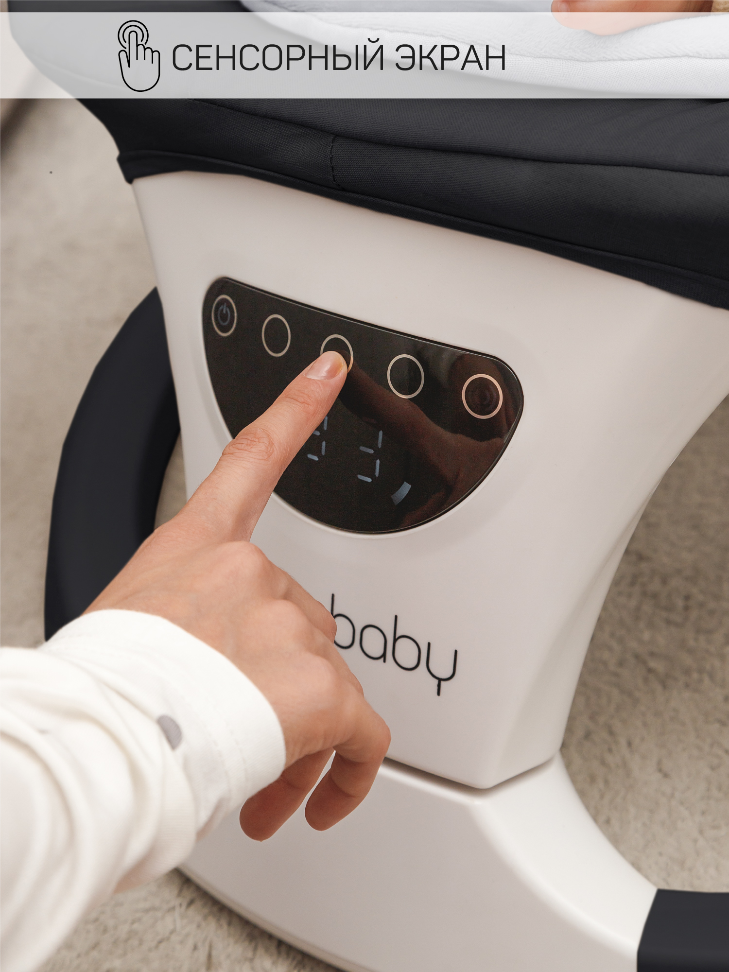 Качели Amarobaby Teddy swing черный - фото 15