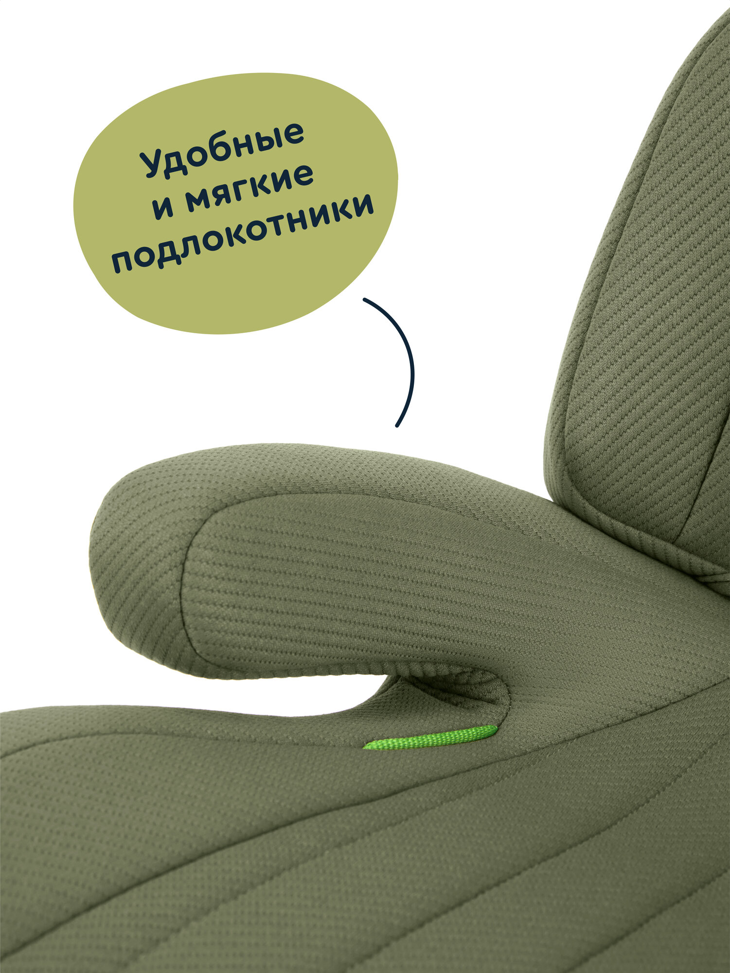 Автокресло Junion Beksi Isofix 3 (22-36 кг) зеленый - фото 8