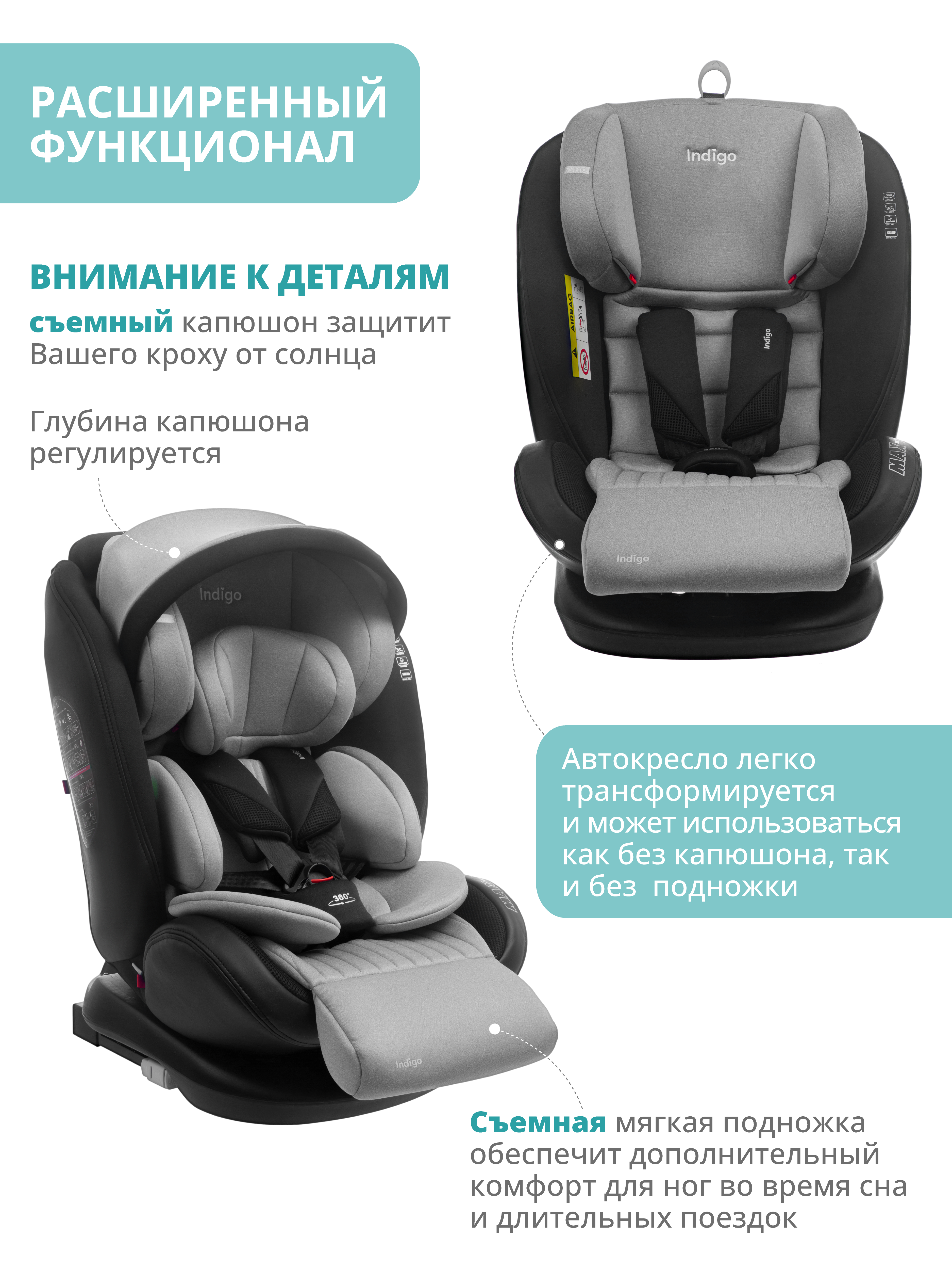 Автокресло Indigo MAX-X серый Isofix 0+/1/2/3 (0-36 кг) серый - фото 4