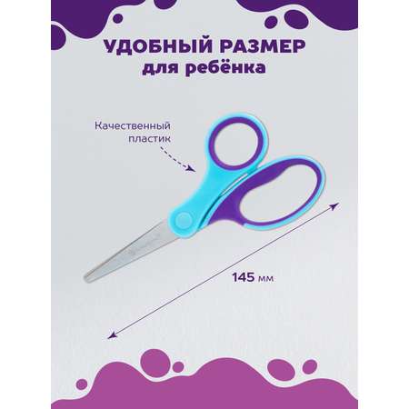 Ножницы канцелярские SCHOOLFORMAT