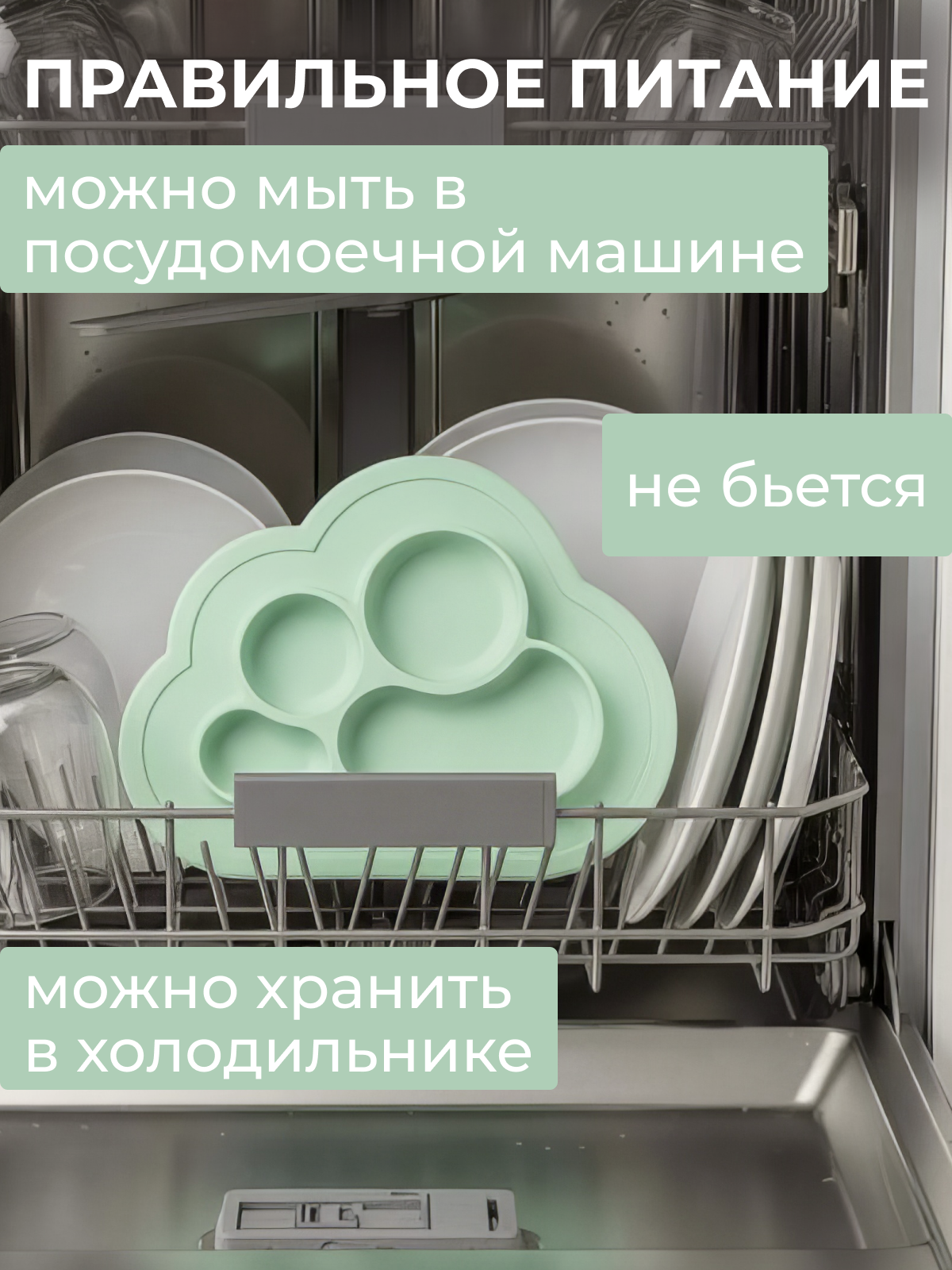 Тарелка Baby Nice - фото 6