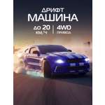 Автомобиль РУ AUTODRIVE 1:24