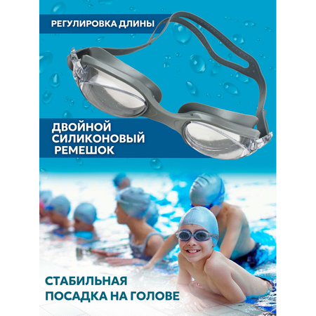 Очки Ball Masquerade