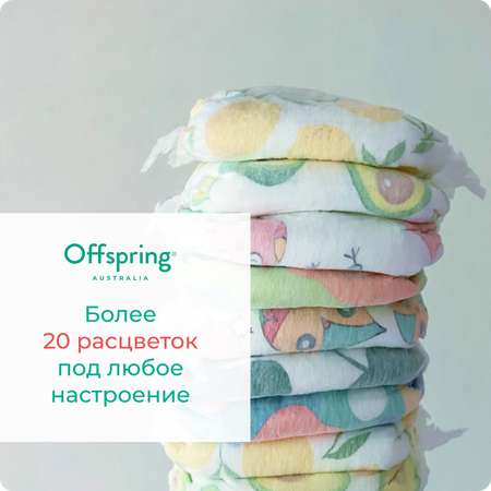 Подгузники Offspring XL (12 кг) 30 шт.
