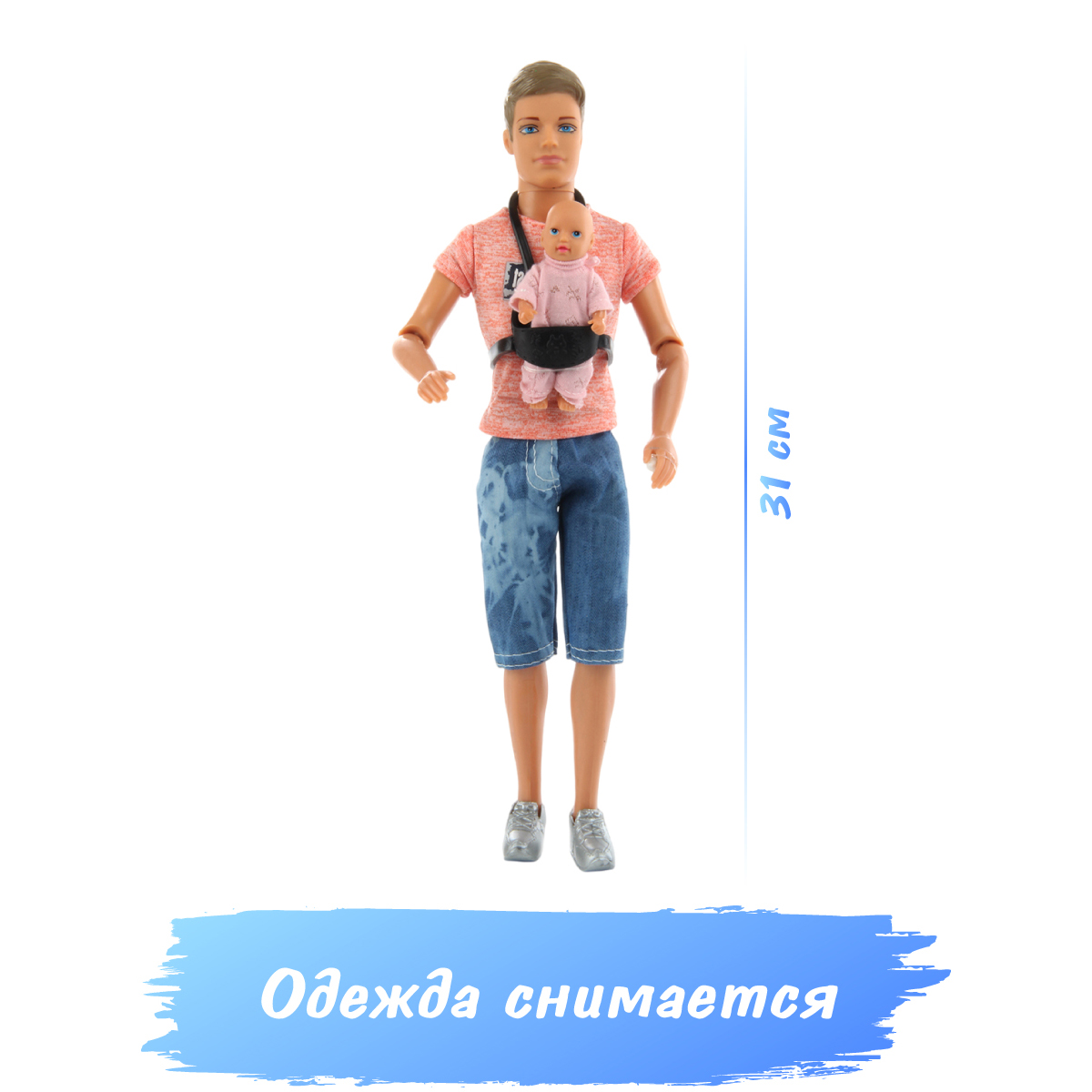 Кукла модельная Veld Co 125540 - фото 4