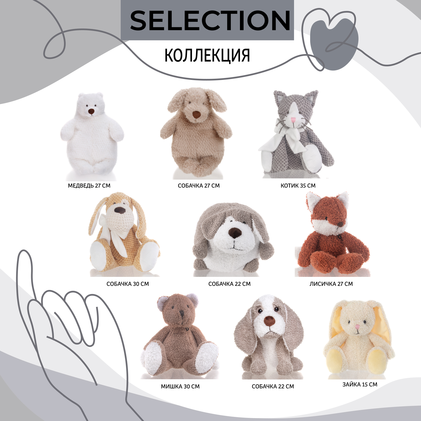 Мягкая игрушка Gulliver лисичка Лулу 27 см - фото 10