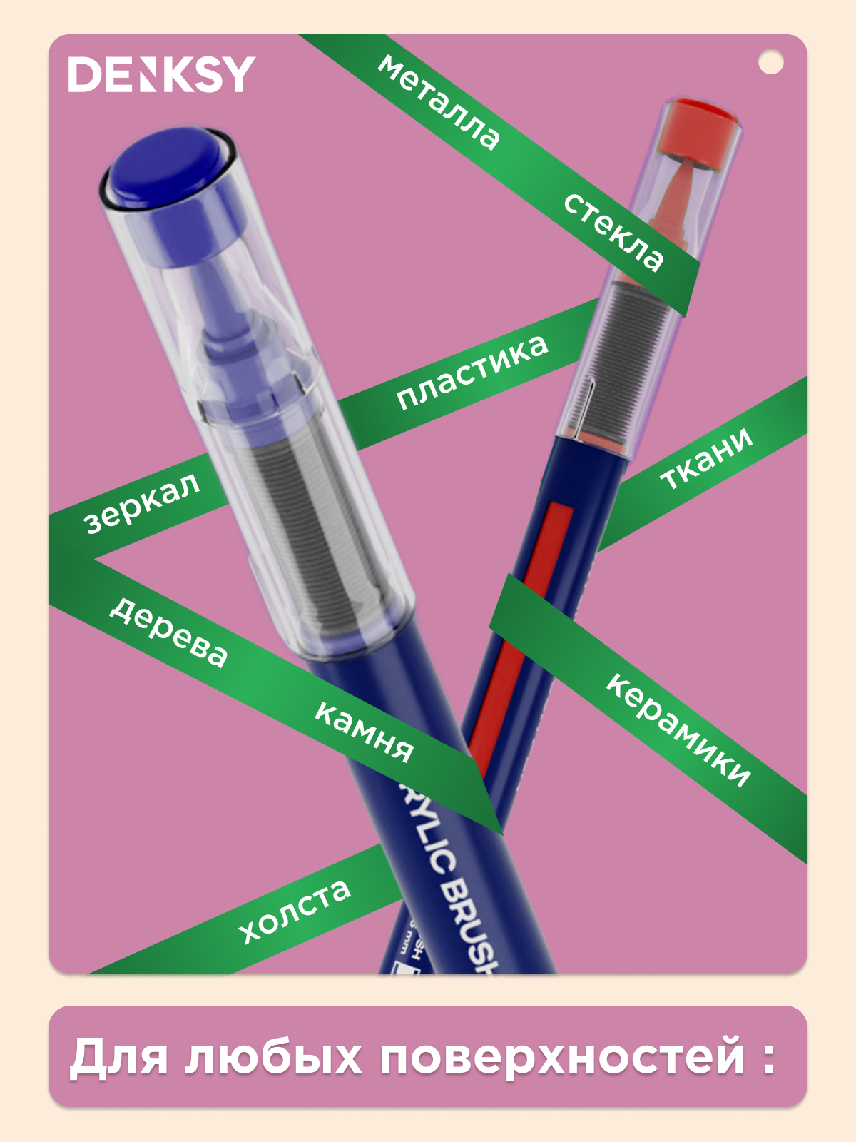 Маркеры DENKSY 24 цв. - фото 4