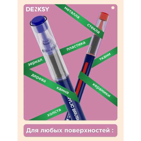 Маркеры DENKSY 24 цв.