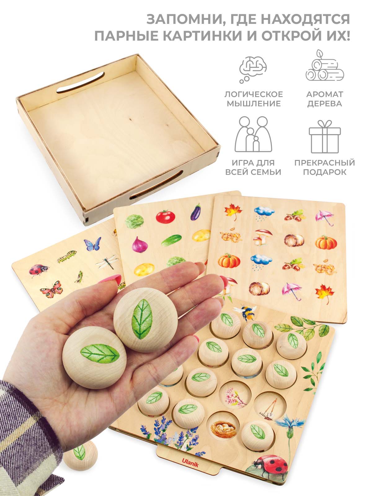Настольная игра Ulanik Меморики - фото 4
