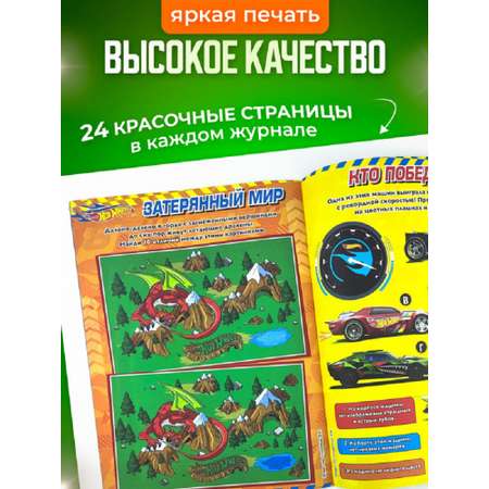 Журналы Hot Wheels Комплект 5 шт для детей Хот Вилз + бандана