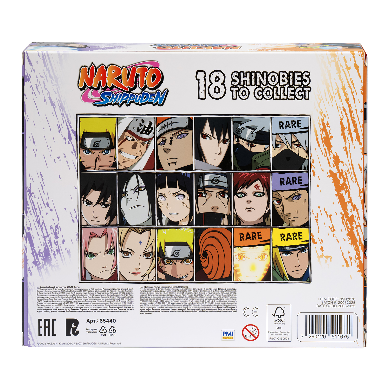 Фигурка Naruto - фото 10