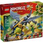 Конструктор LEGO NINJAGO 347 дет.