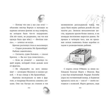Книга Clever Ворчуны за бортом!/Арда Ф.