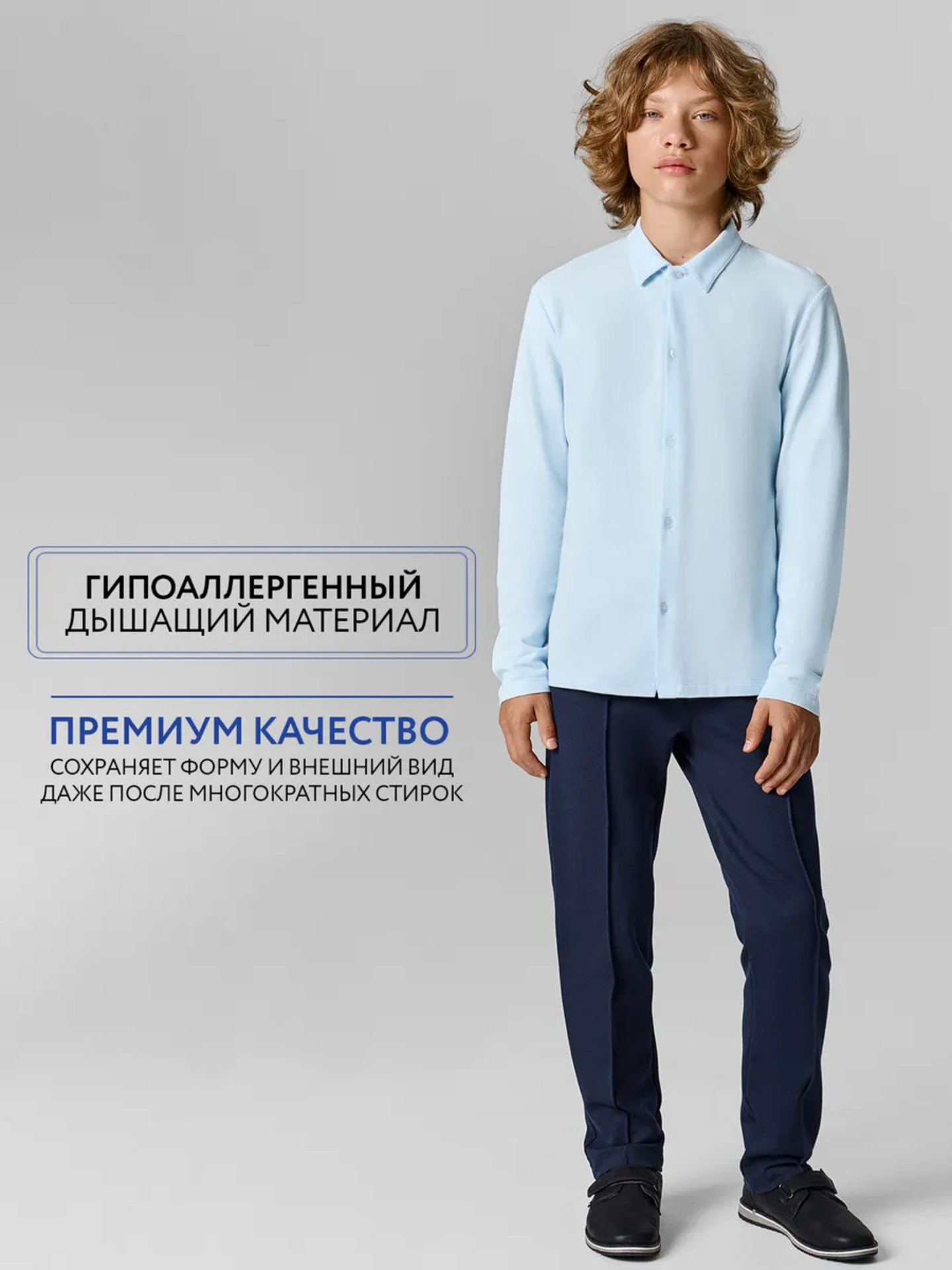 Рубашка Mark Formelle (Марк Формэль) 123432/1/голубое небо - фото 3