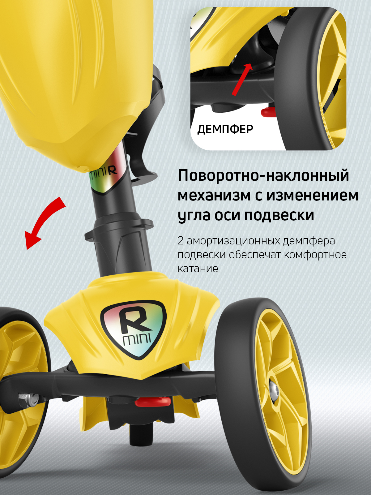 Самокат Buggy Boom трехколесный - фото 5