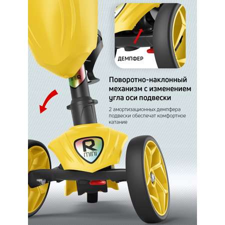 Самокат Buggy Boom трехколесный