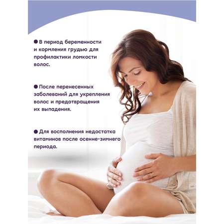 Шампунь Mama Com.fort