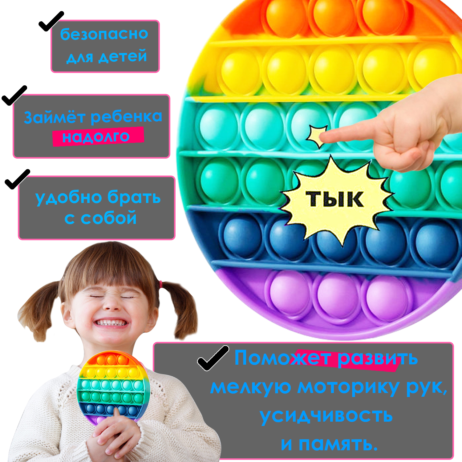 Игрушка-антистресс MINI-TOYS поп-ит - фото 4