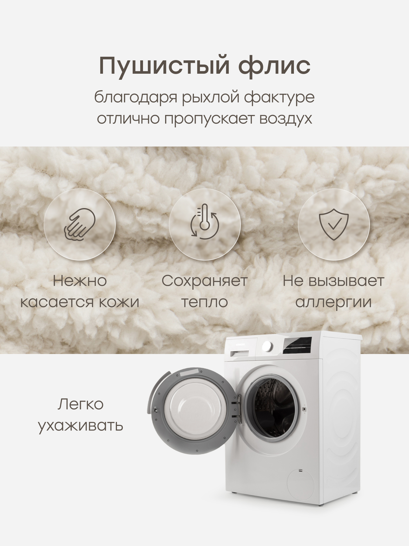Толстовка и брюки Happy Baby 89088_vanilla - фото 4
