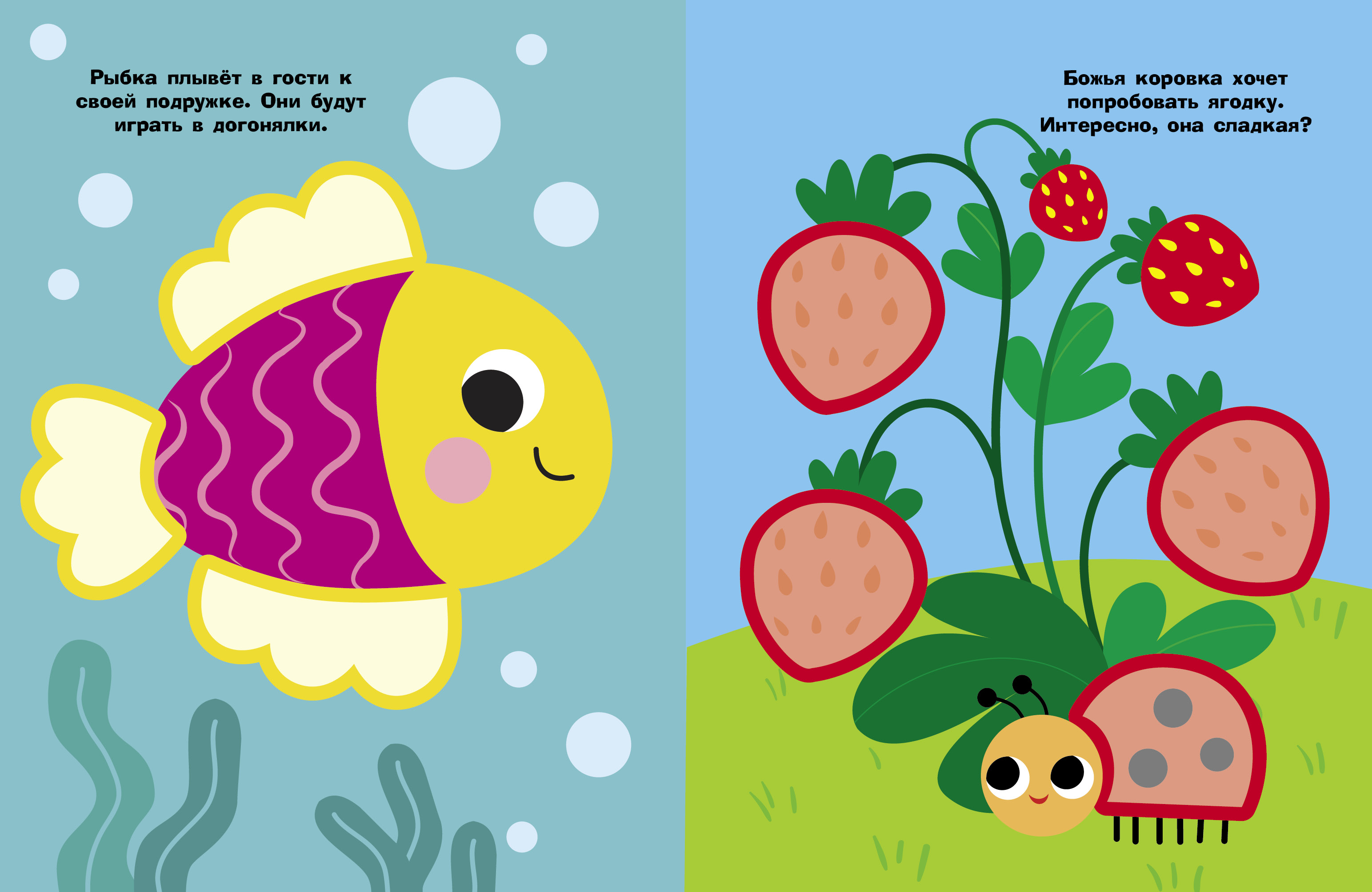 Комплект книг Стрекозa Развитие ребенка - фото 13