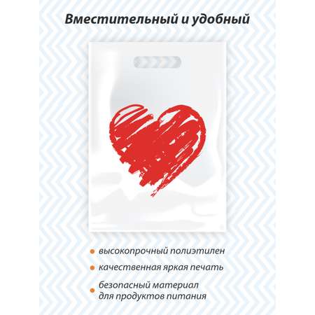Пакет Амарант с вырубной ручкой 29*40/50 Сердце 10 шт
