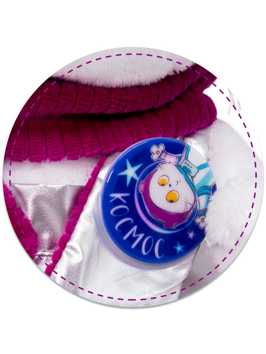 Мягкая игрушка BUDI BASA Ли-Ли беби в костюме Космос - фото 4