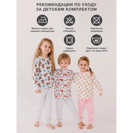 Пижама Sofi de Marko