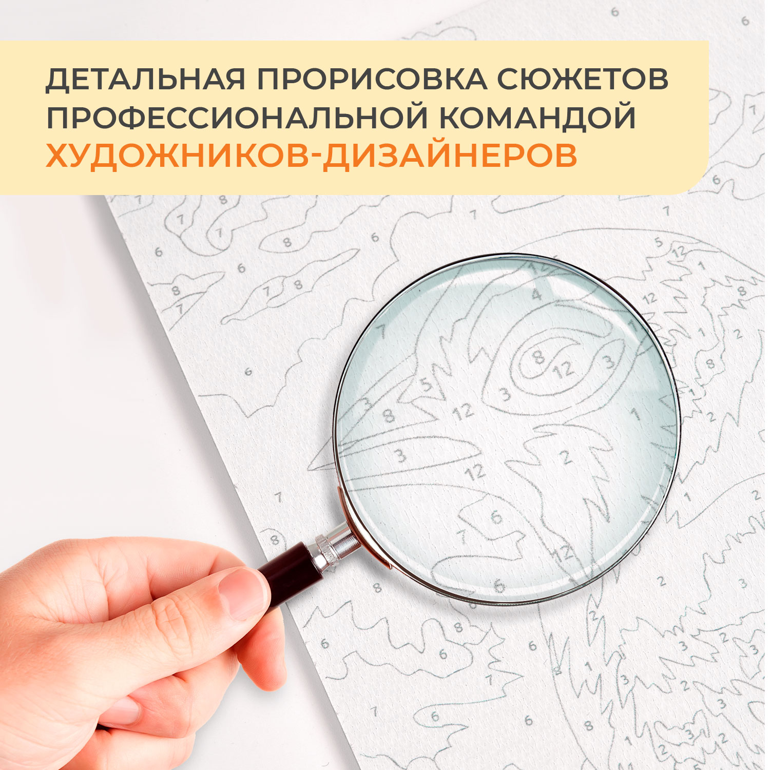 Картина по номерам Русская живопись Фестиваль воздушных шаров - фото 3