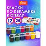 Краски акриловые Остров Сокровищ 12 цв.