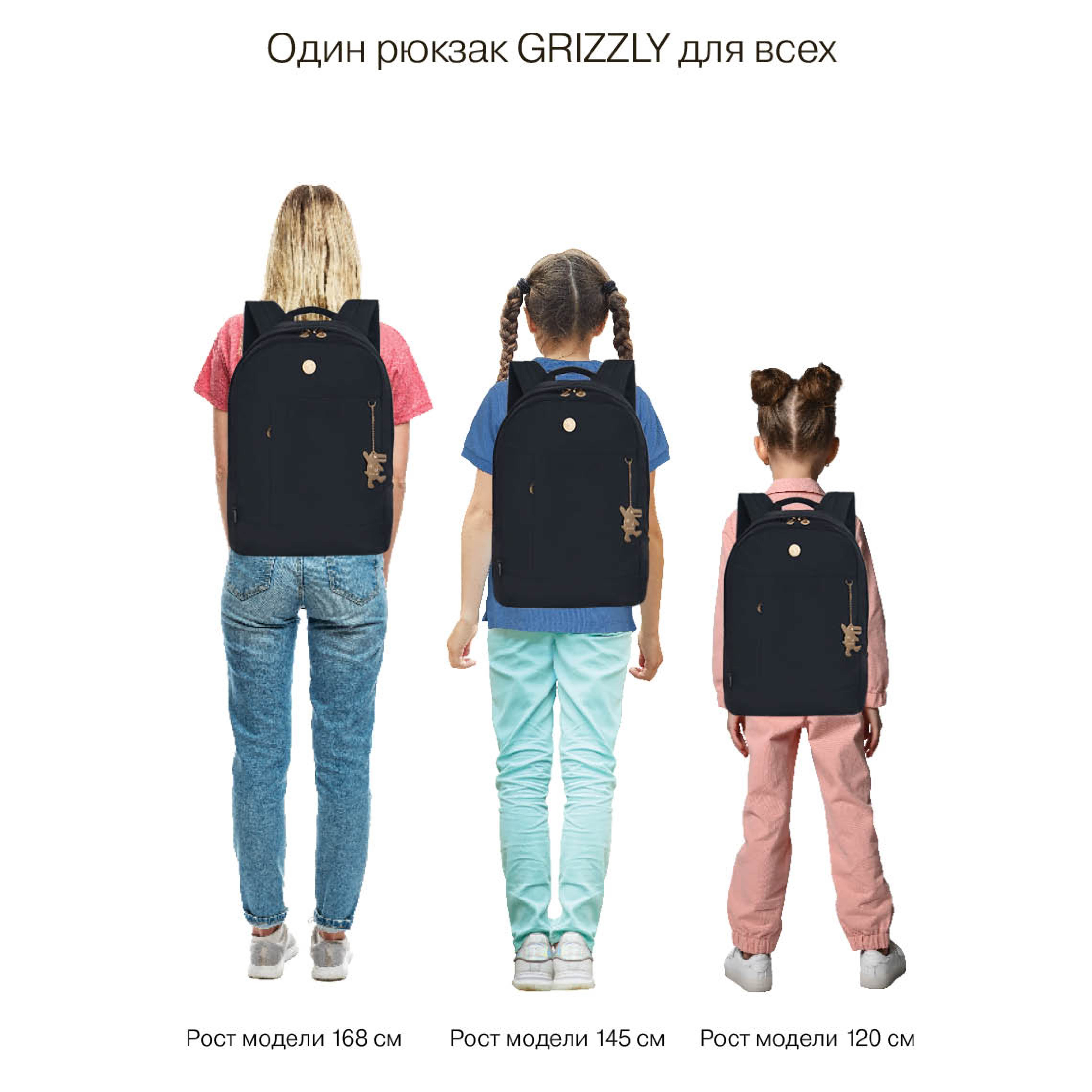 Рюкзак Grizzly для девочки - фото 15