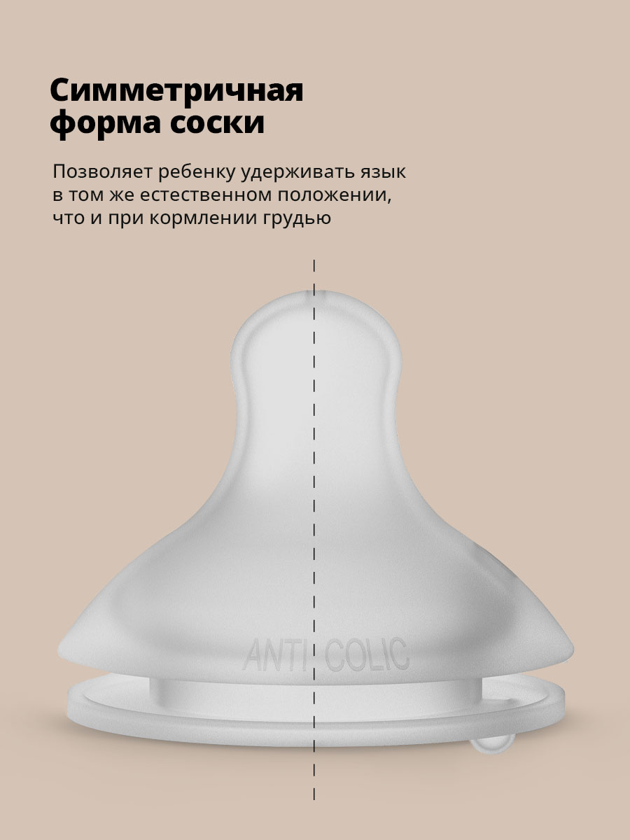 Бутылочка Suavinex 270 мл - фото 3